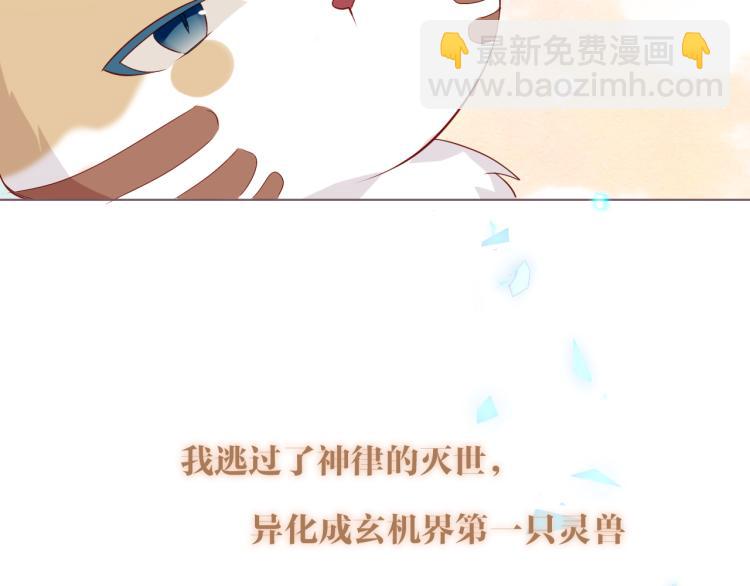 番外  无夜城的一只猫(1/2)-第196话
