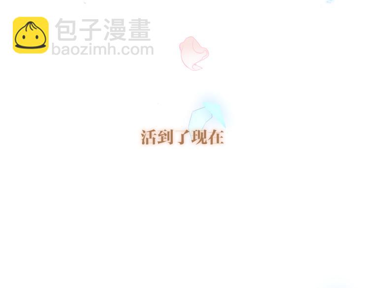 番外  无夜城的一只猫(1/2)-第196话