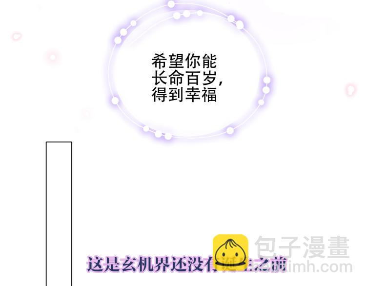 番外  无夜城的一只猫(1/2)-第196话