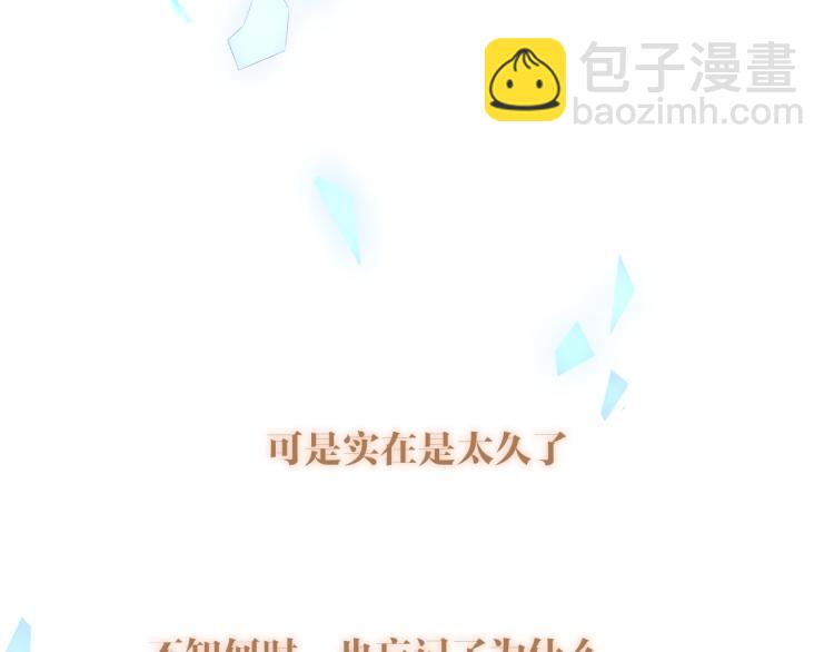 番外  无夜城的一只猫(1/2)-第196话