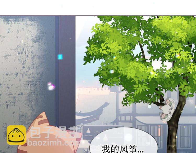 番外  无夜城的一只猫(1/2)-第196话
