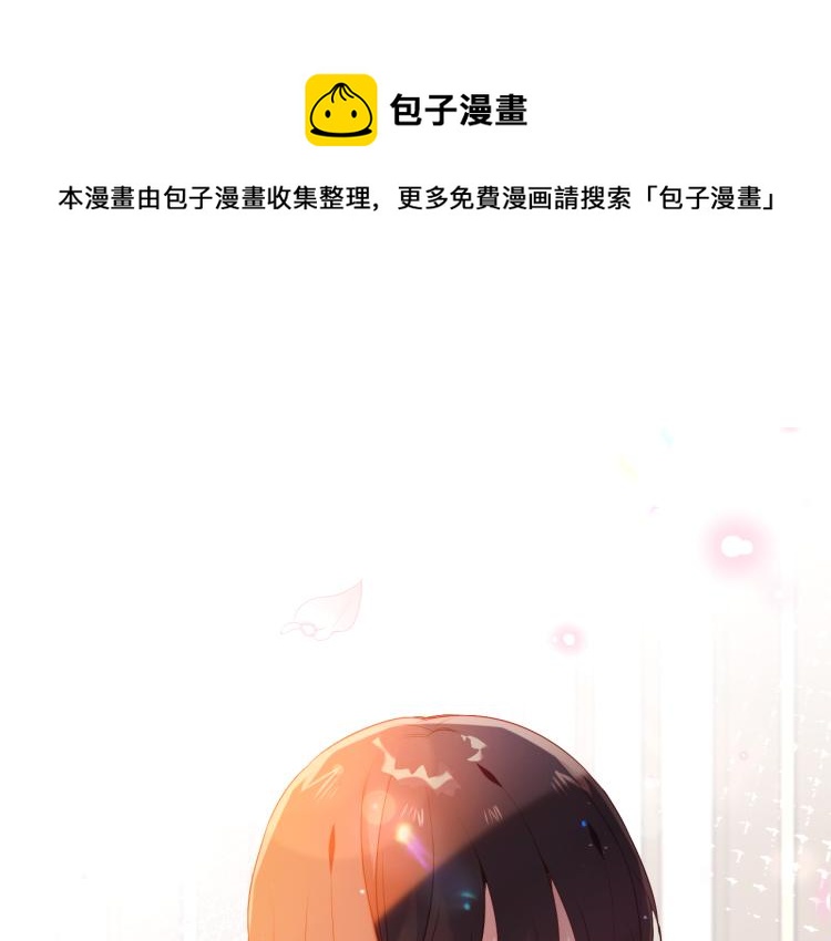 番外 聆与杏（下）(1/2)-第198话