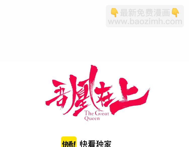 番外 聆与杏（下）(1/2)-第198话