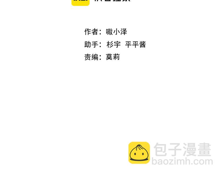 番外 聆与杏（下）(1/2)-第198话