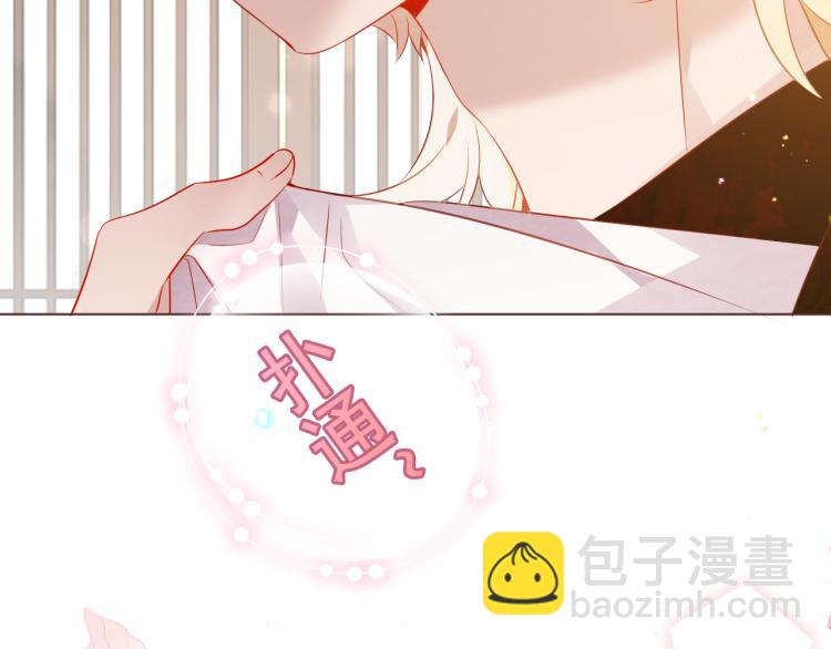 番外 聆与杏（下）(1/2)-第198话