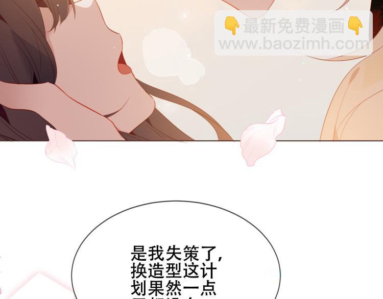 番外 聆与杏（下）(1/2)-第198话
