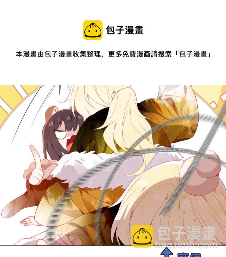番外 聆与杏（下）(1/2)-第198话