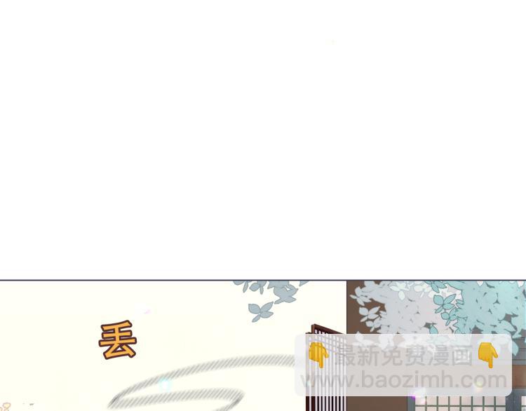 番外 聆与杏（下）(1/2)-第198话