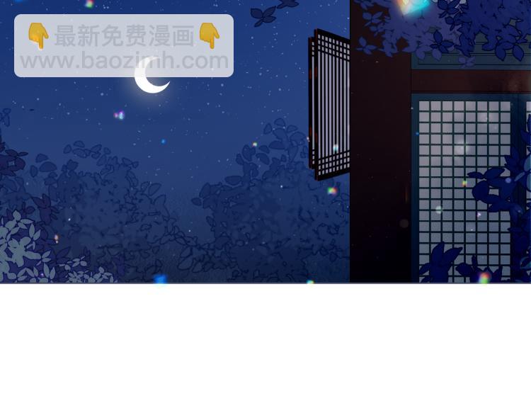 番外 聆与杏（下）(1/2)-第198话
