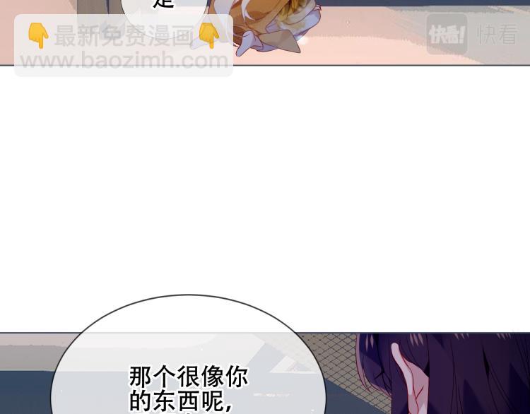 番外 聆与杏（下）(1/2)-第198话