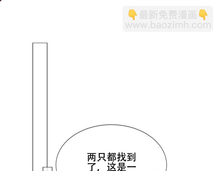 番外 聆与杏（下）(1/2)-第198话