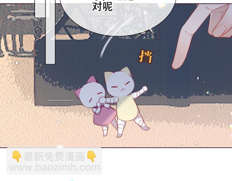 番外 聆与杏（下）(1/2)-第198话