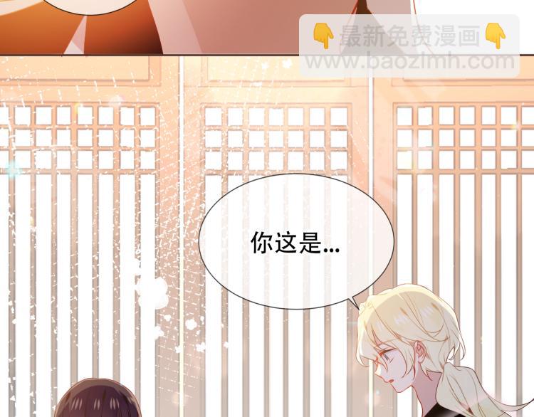 番外 聆与杏（下）(1/2)-第198话