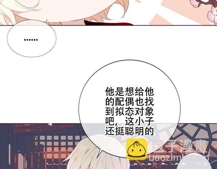 番外 聆与杏（下）(1/2)-第198话