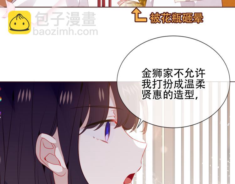 番外 聆与杏（下）(1/2)-第198话