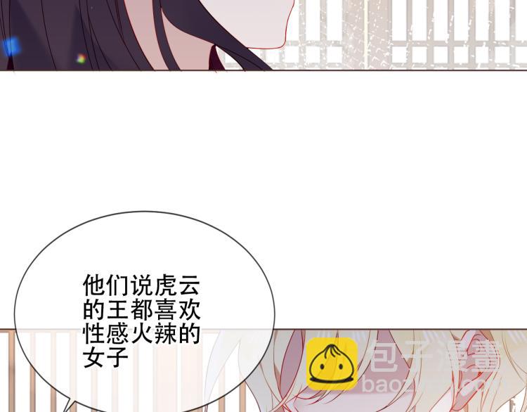 番外 聆与杏（下）(1/2)-第198话
