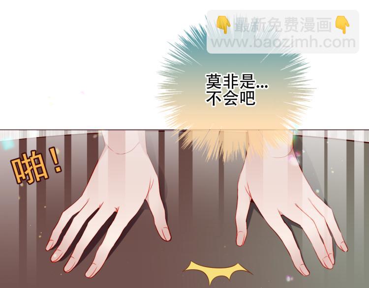 番外  属于我们的回忆(1/2)-第200话