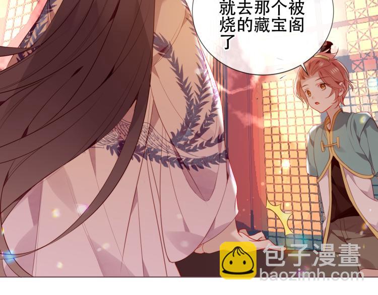 番外  属于我们的回忆(1/2)-第200话