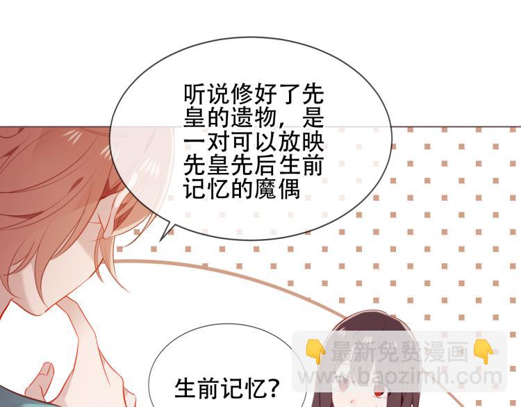 番外  属于我们的回忆(1/2)-第200话