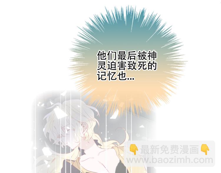 番外  属于我们的回忆(1/2)-第200话