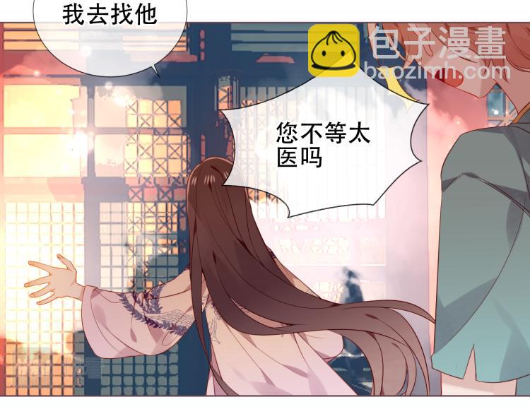 番外  属于我们的回忆(1/2)-第200话