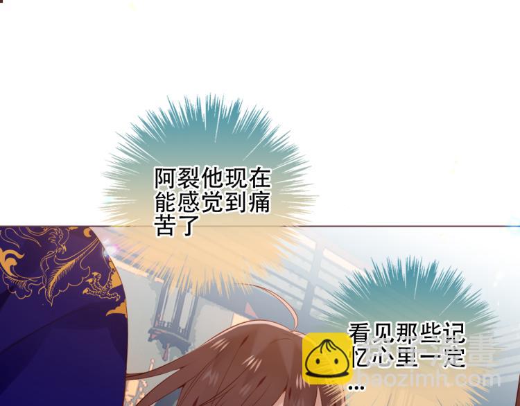 番外  属于我们的回忆(1/2)-第200话