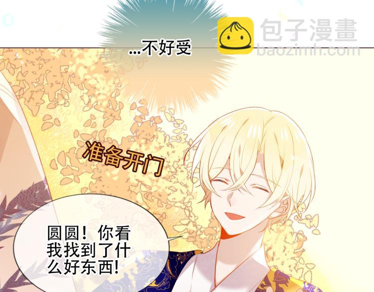 番外  属于我们的回忆(1/2)-第200话