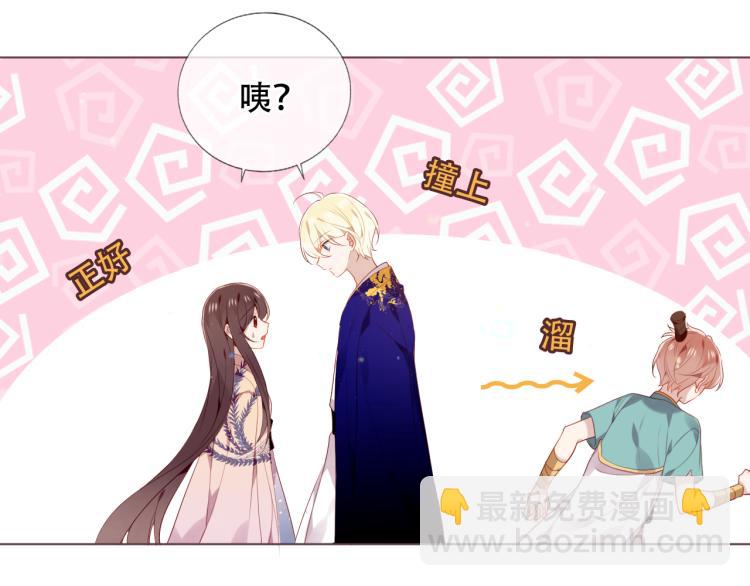 番外  属于我们的回忆(1/2)-第200话