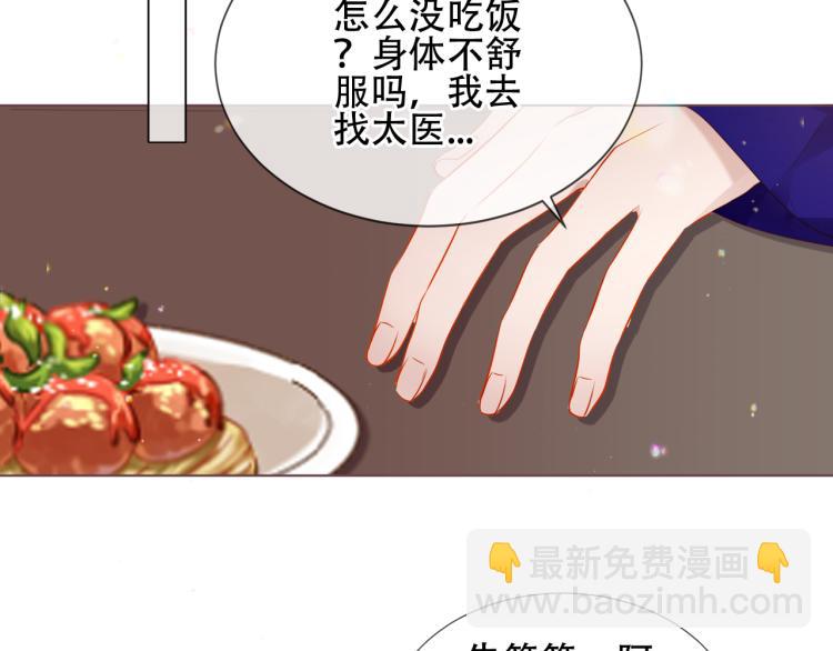 番外  属于我们的回忆(1/2)-第200话