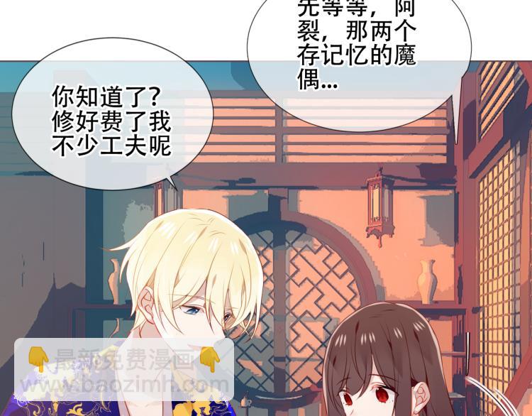 番外  属于我们的回忆(1/2)-第200话