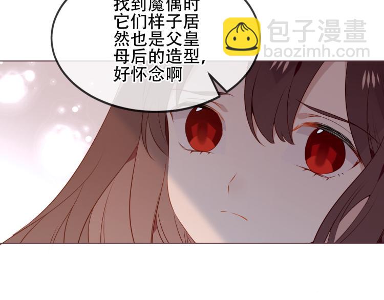 番外  属于我们的回忆(1/2)-第200话