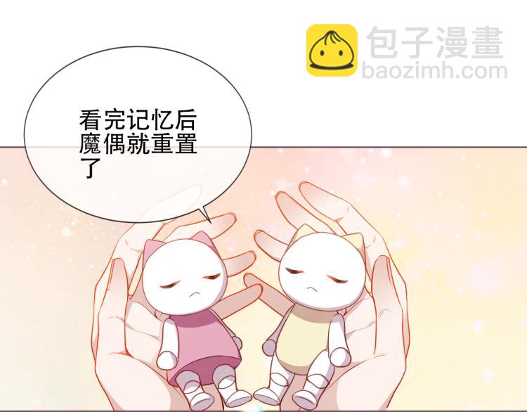 番外  属于我们的回忆(1/2)-第200话