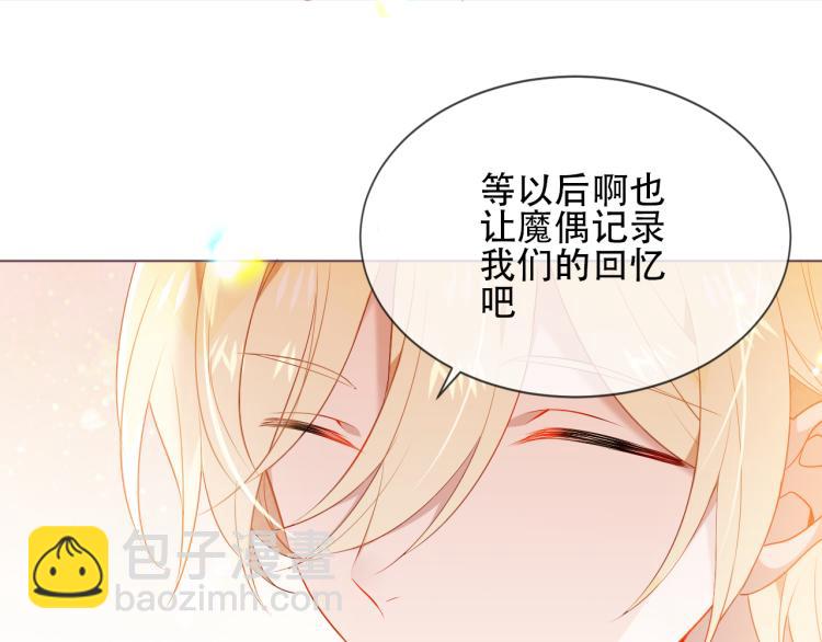 番外  属于我们的回忆(1/2)-第200话