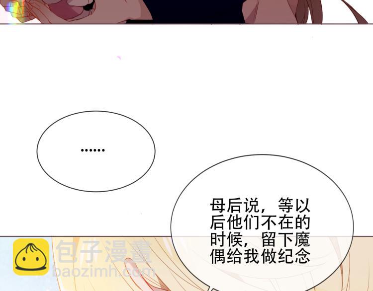 番外  属于我们的回忆(1/2)-第200话