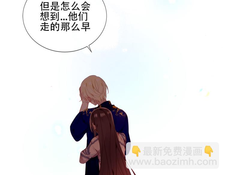 番外  属于我们的回忆(1/2)-第200话