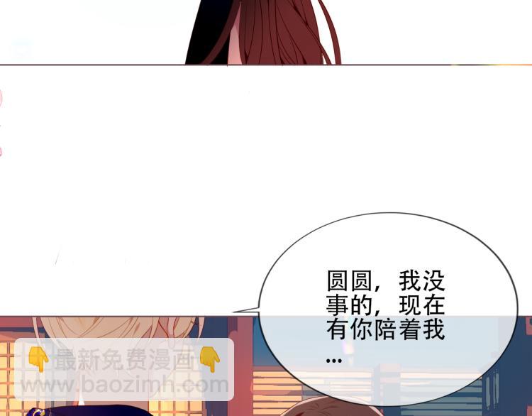 番外  属于我们的回忆(1/2)-第200话