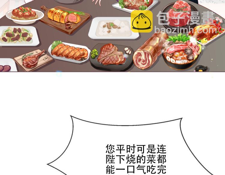 番外  属于我们的回忆(1/2)-第200话