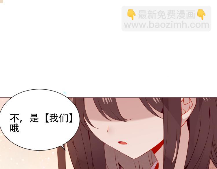 番外  属于我们的回忆(1/2)-第200话