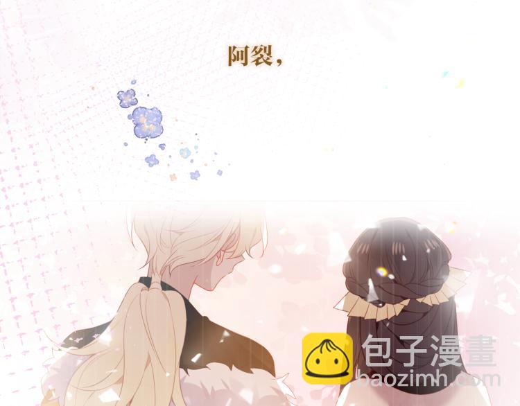 番外  属于我们的回忆(1/2)-第200话