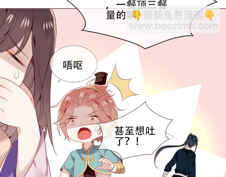番外  属于我们的回忆(1/2)-第200话
