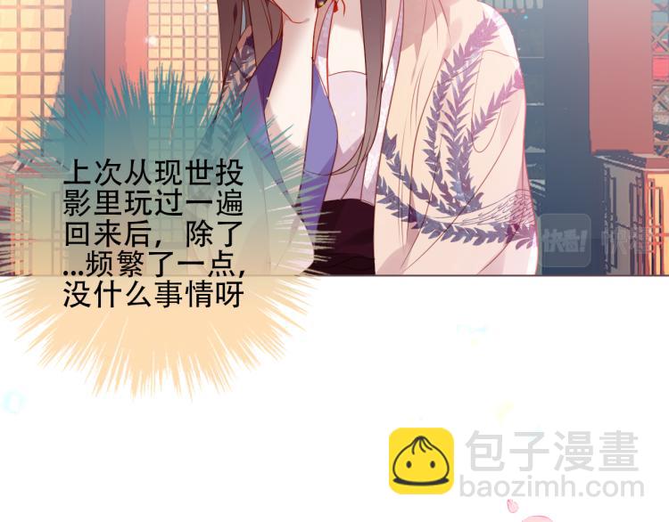 番外  属于我们的回忆(1/2)-第200话