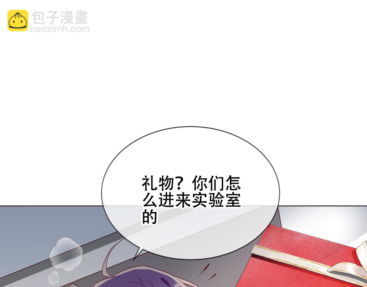 圣诞番外-第202话