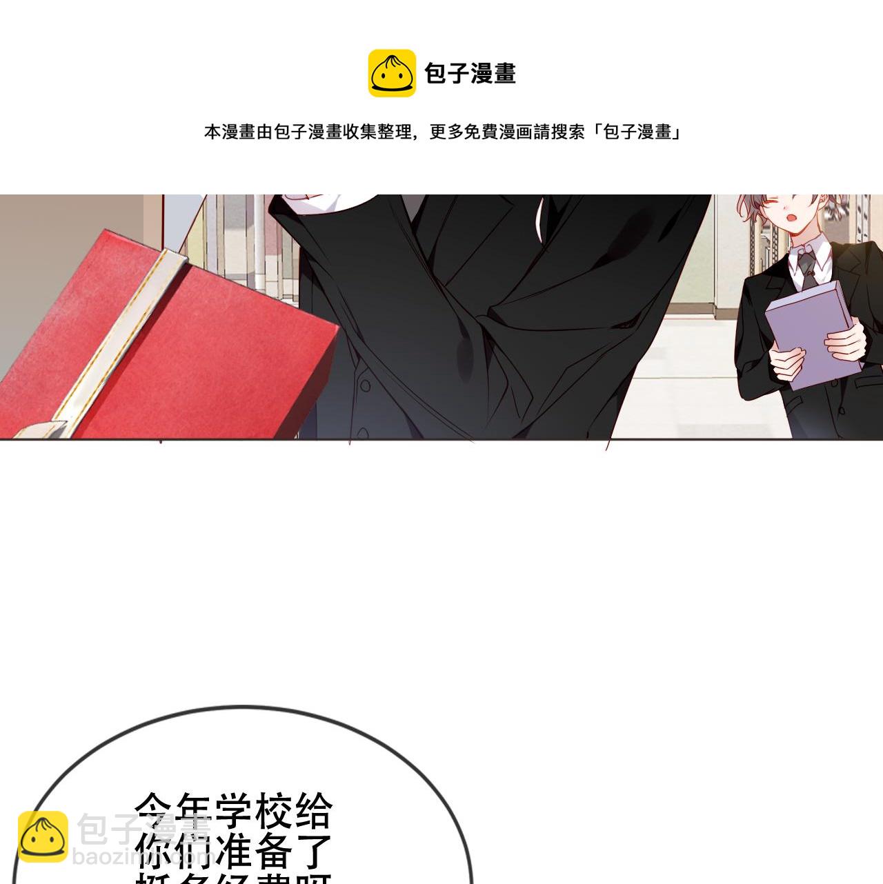 圣诞番外-第202话