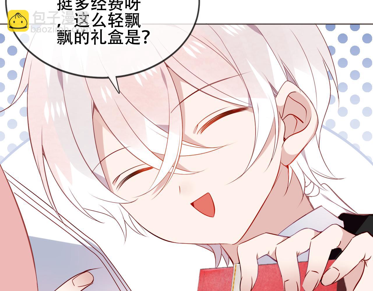 圣诞番外-第202话
