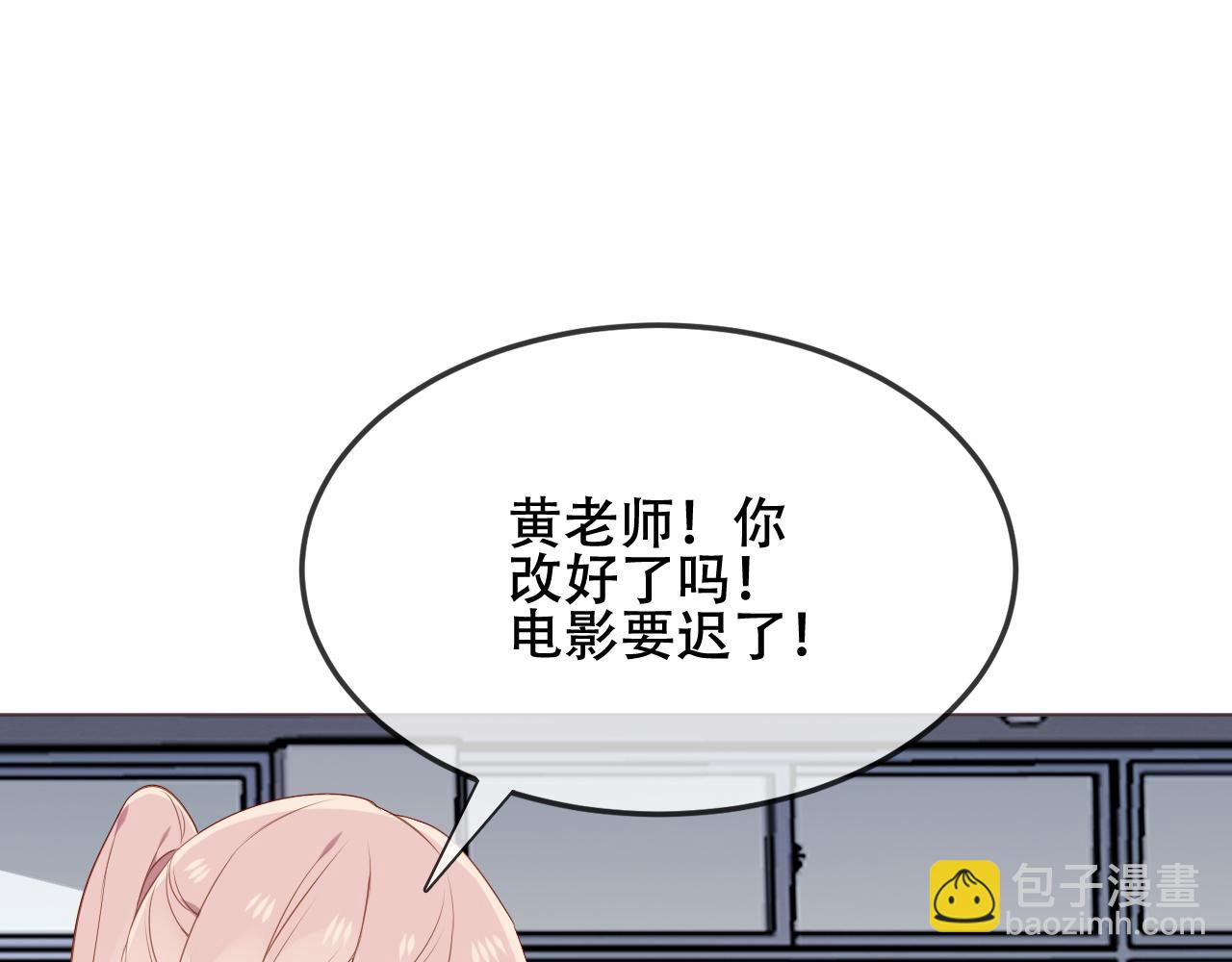 圣诞番外-第202话