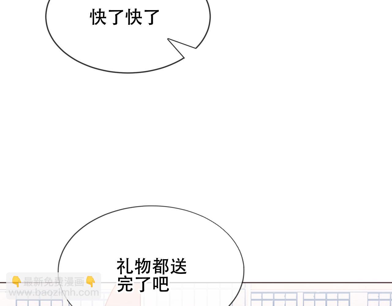 圣诞番外-第202话