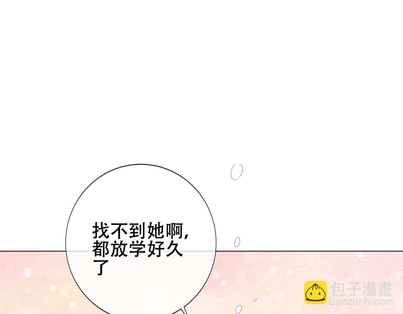 圣诞番外-第202话