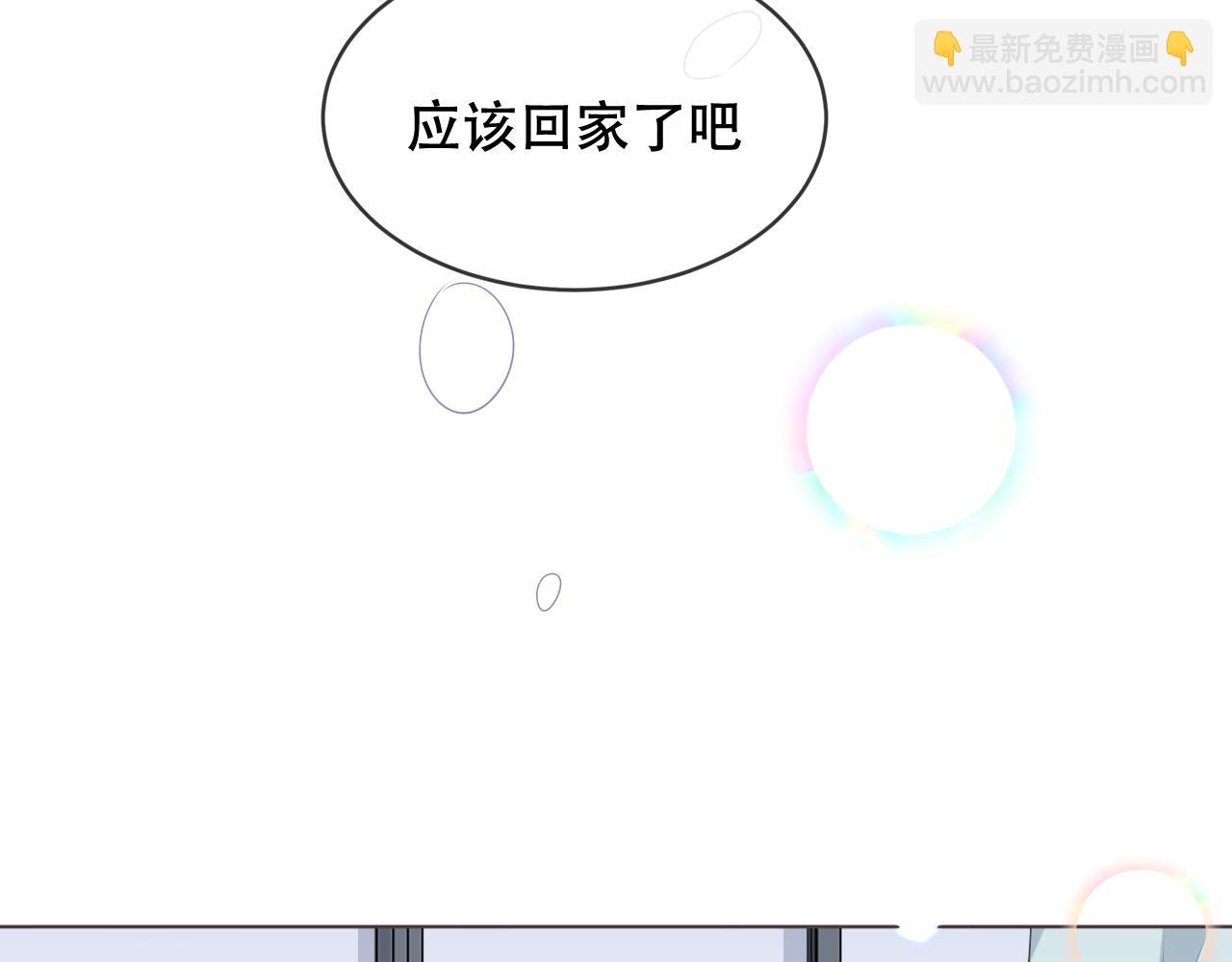 圣诞番外-第202话
