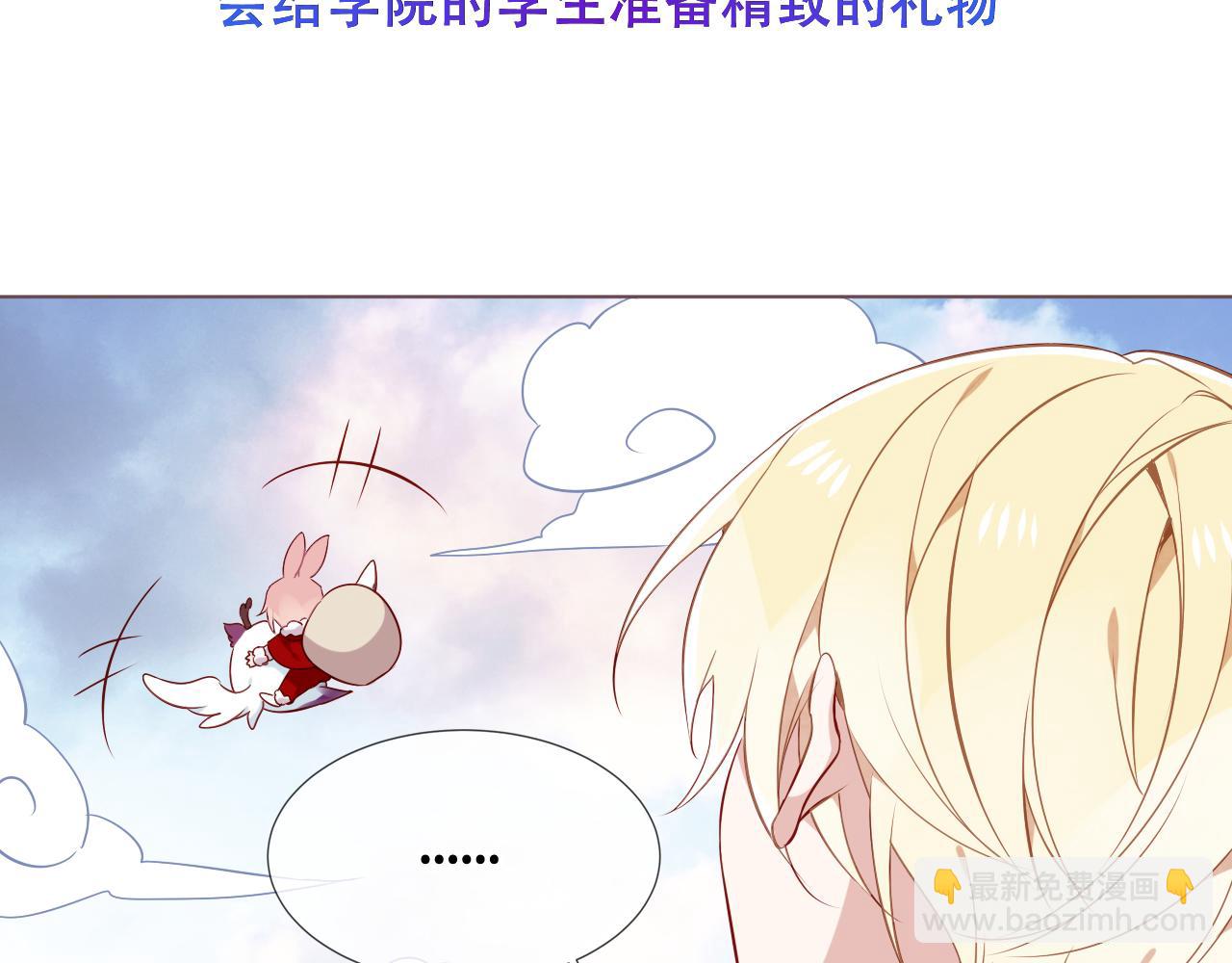 圣诞番外-第202话