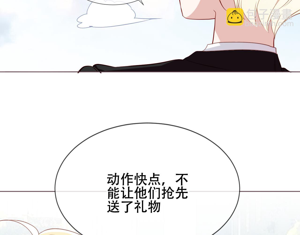 圣诞番外-第202话